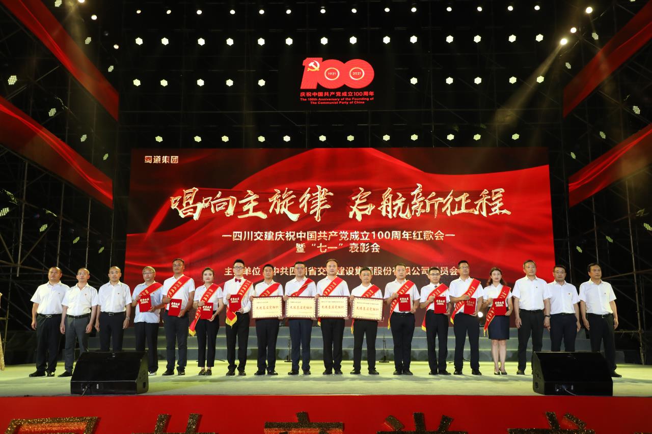 迎百年 学党史